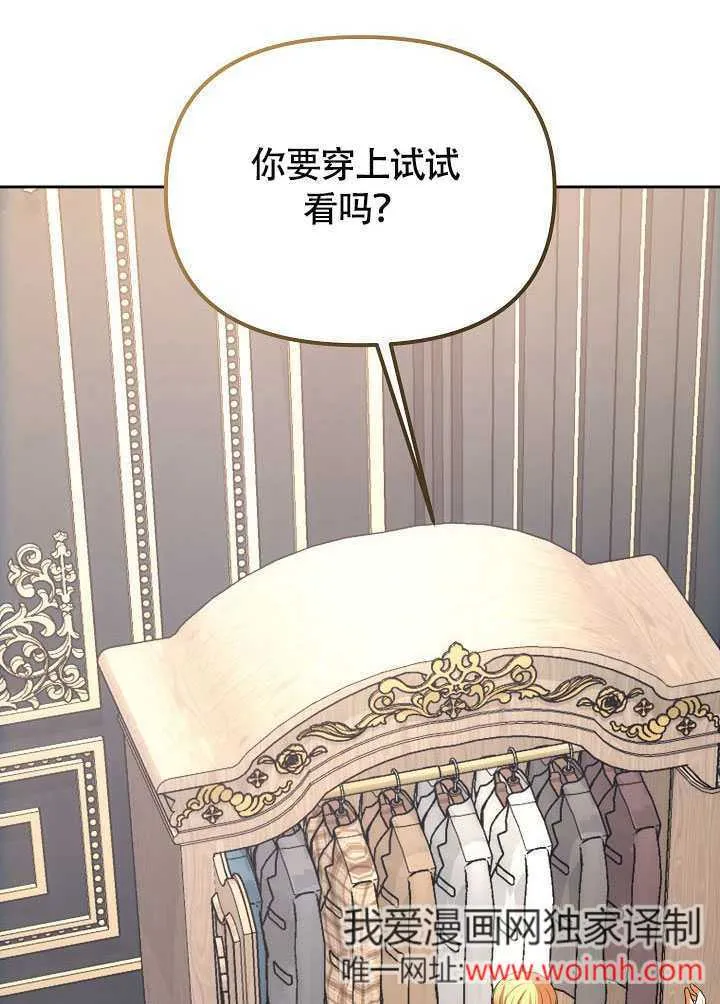 第45话95