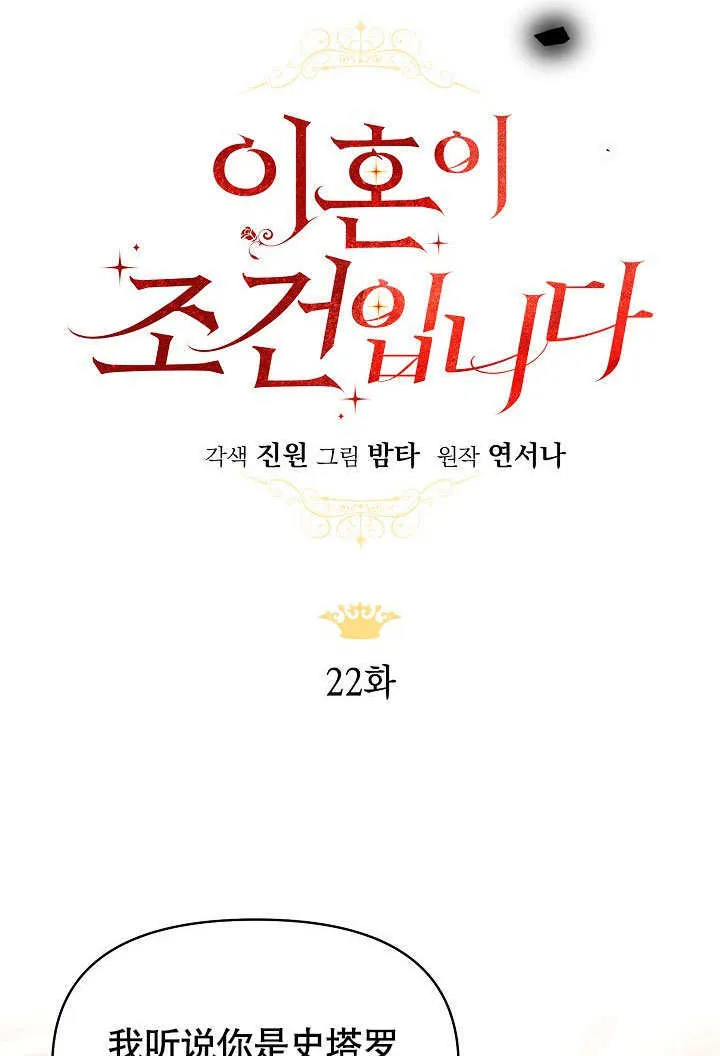 第22话38