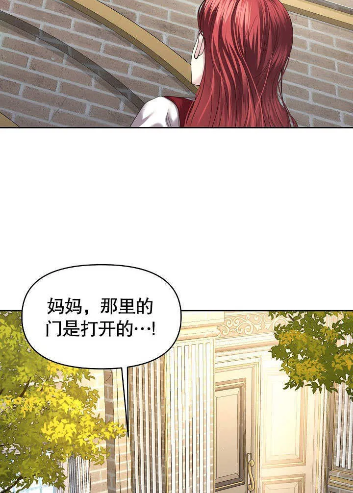 第14话13