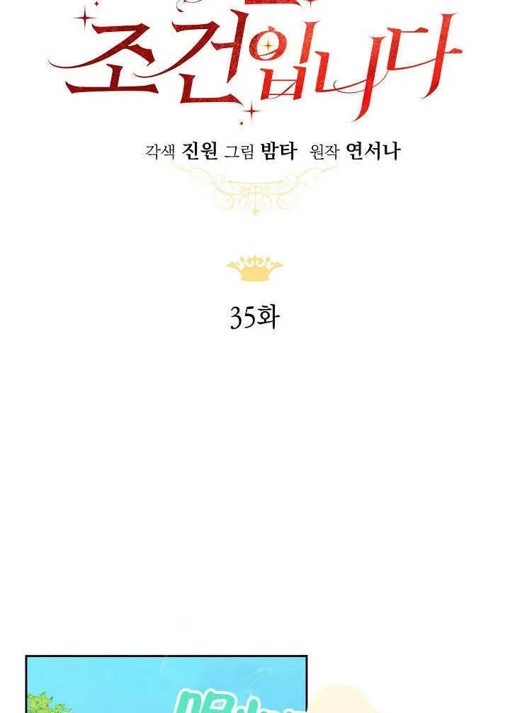 第35话39