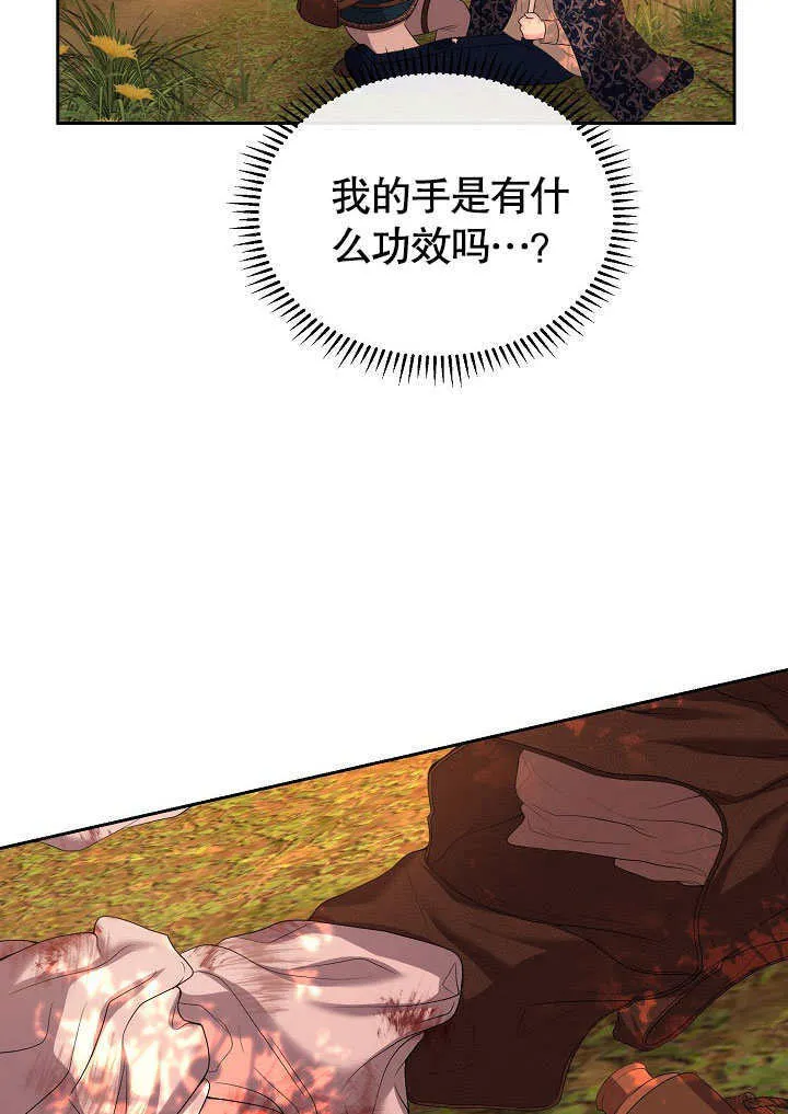 第02话20