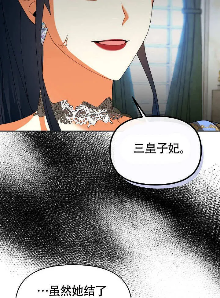 第36话76