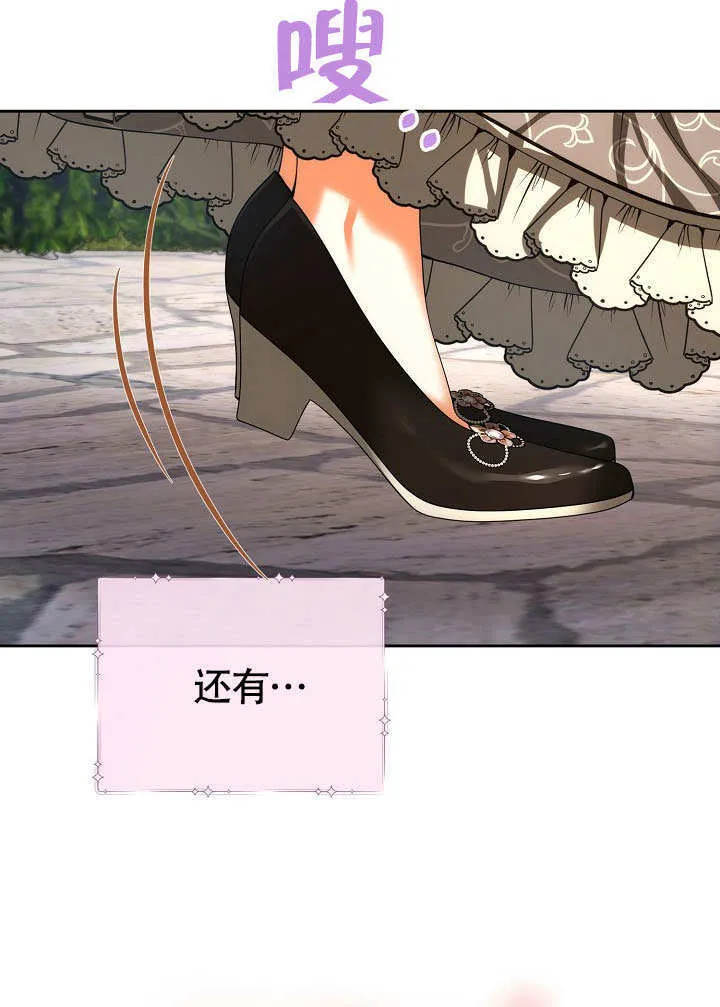 第35话16