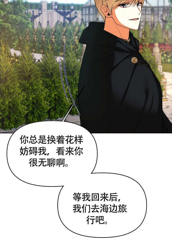 第35话31