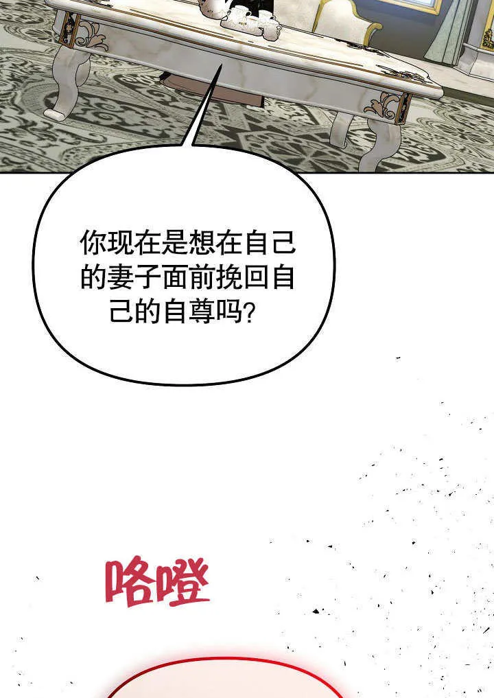 第27话74