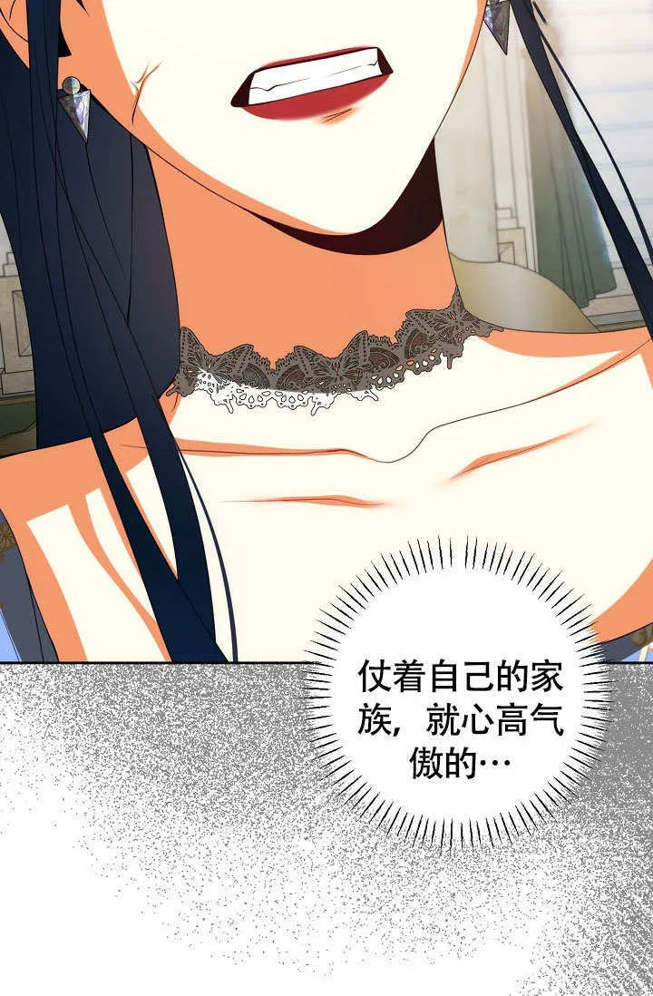 第36话69