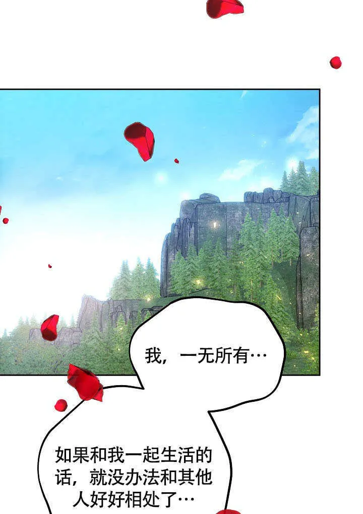 第45话51
