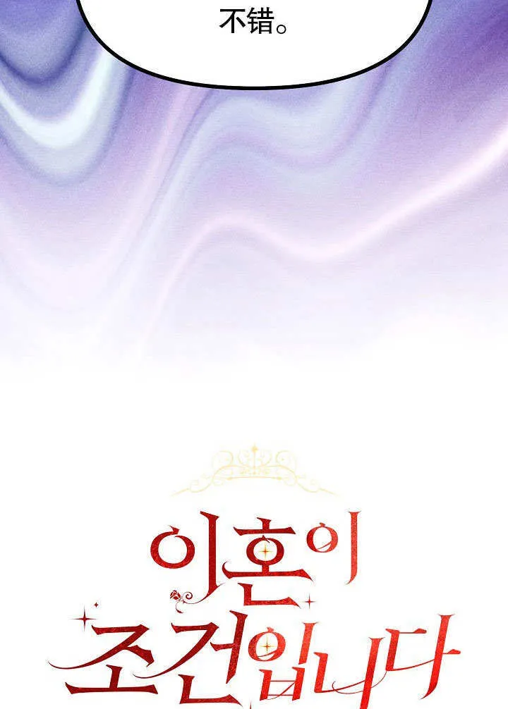 第13话15