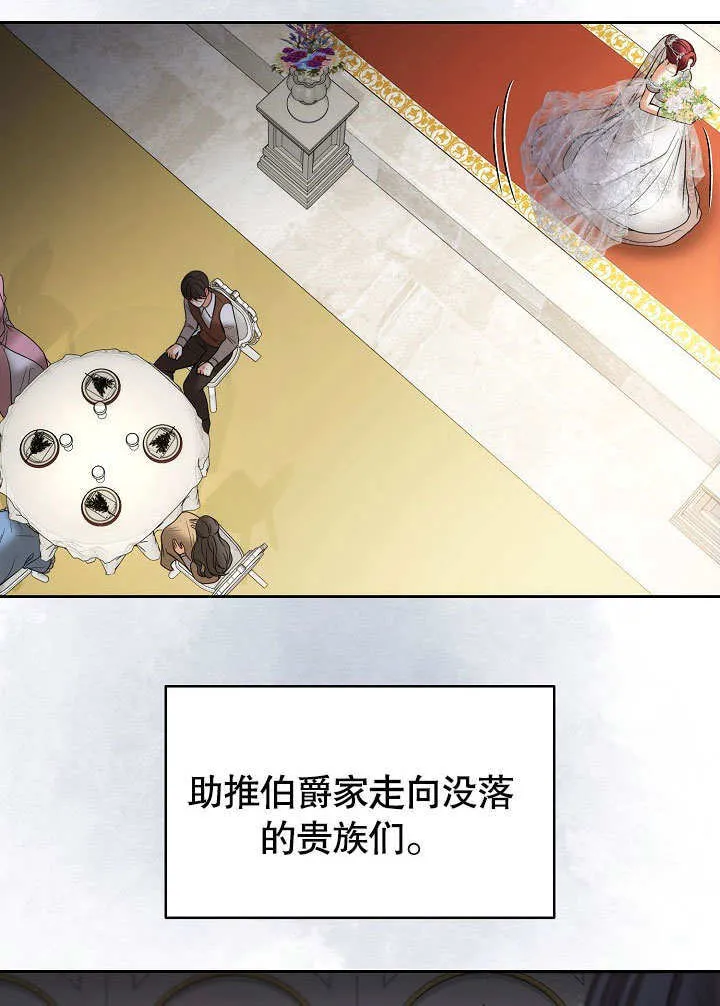 第21话19