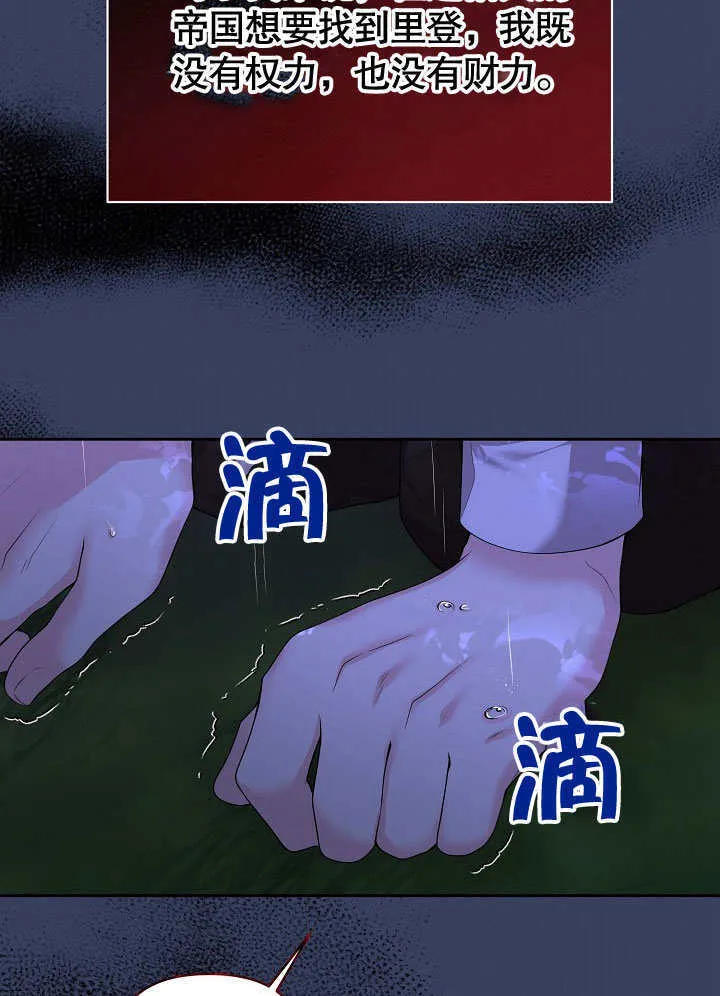 第05话111