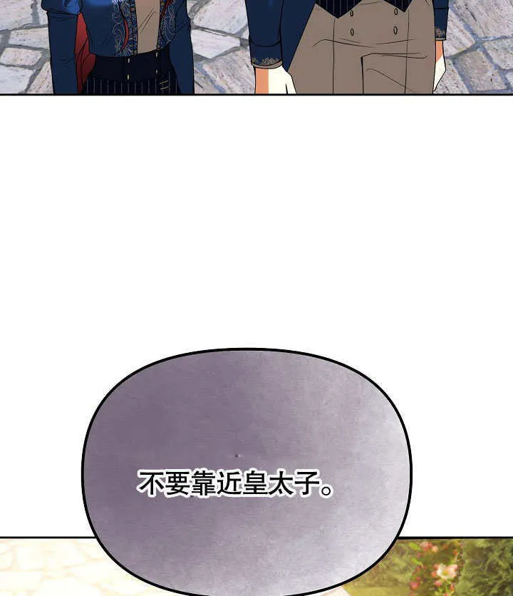 第28话84