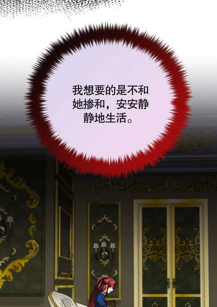 第27话14