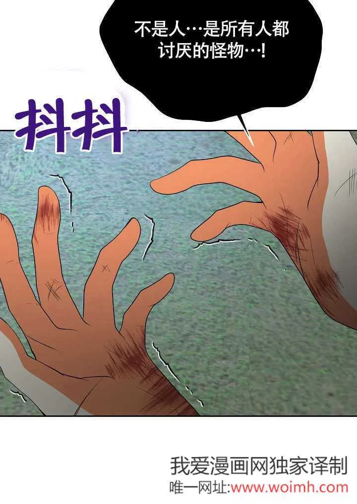 第45话47