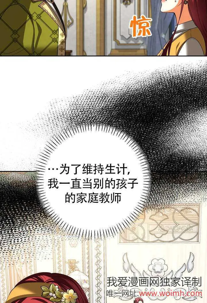 第32话11