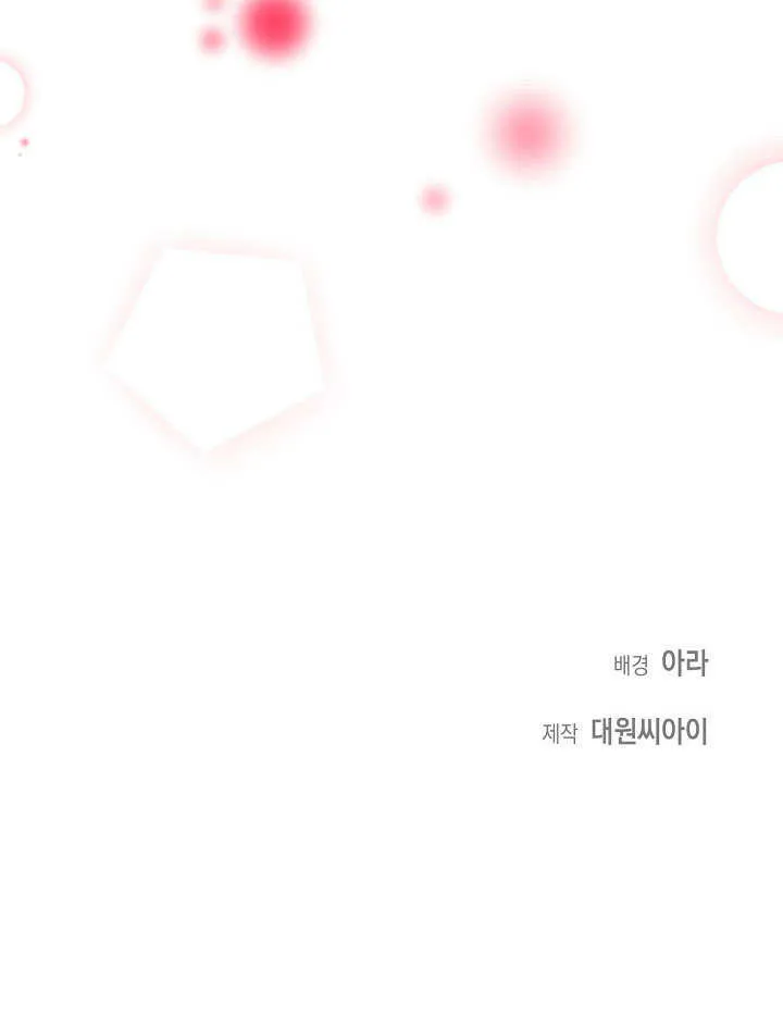 第17话91