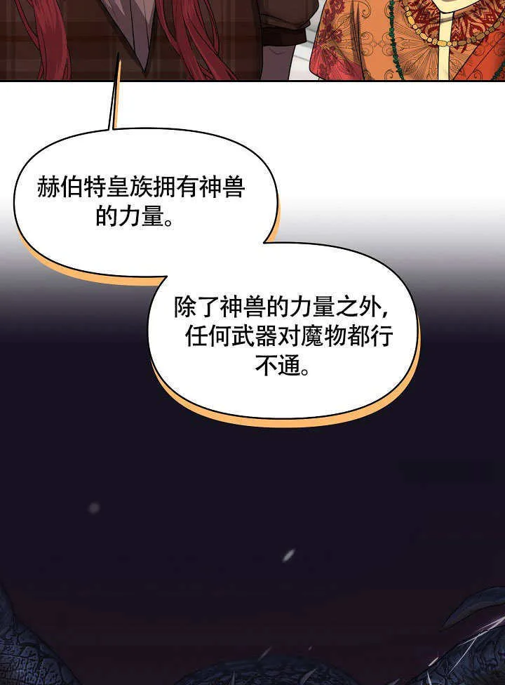 第06话39