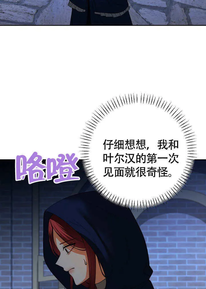 第38话59