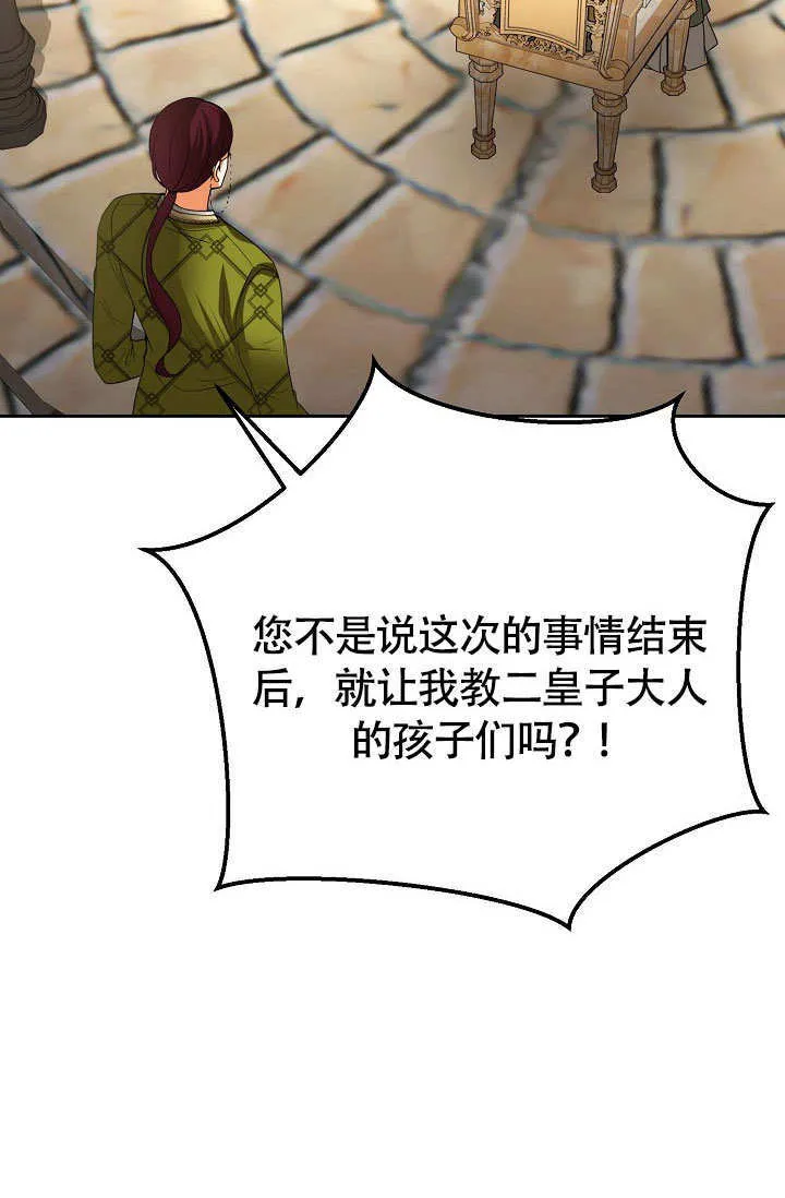 第33话10