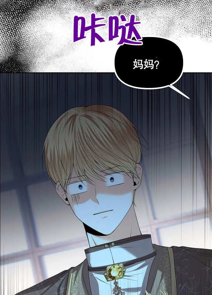 第17话14