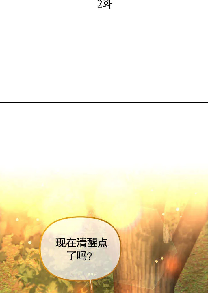 第02话10