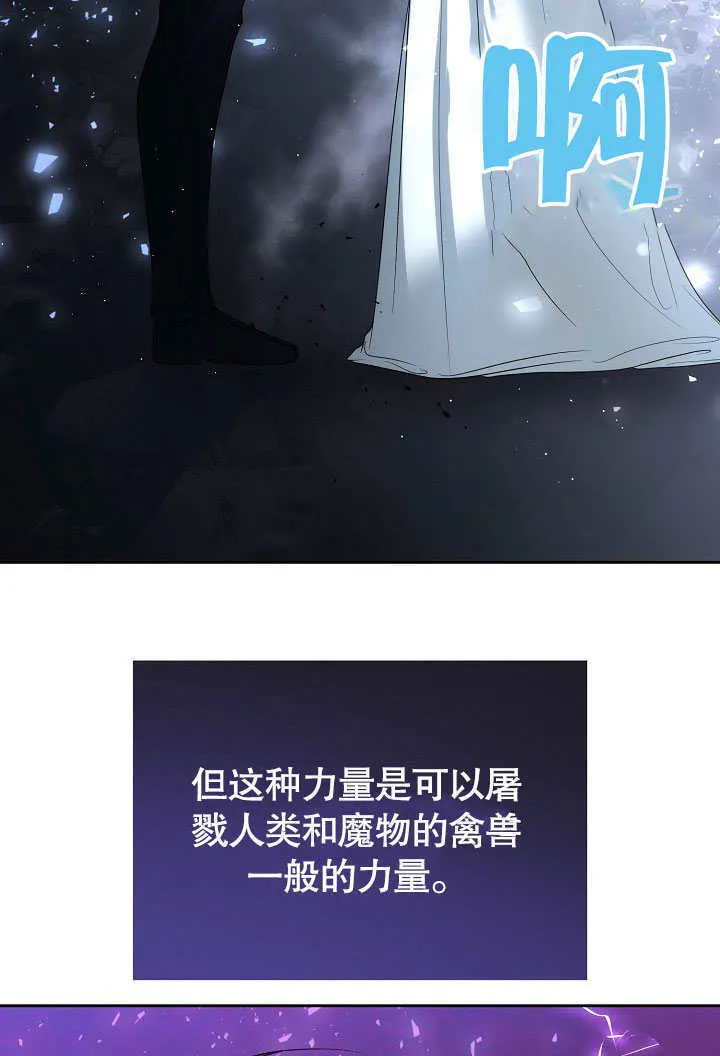 第25话63