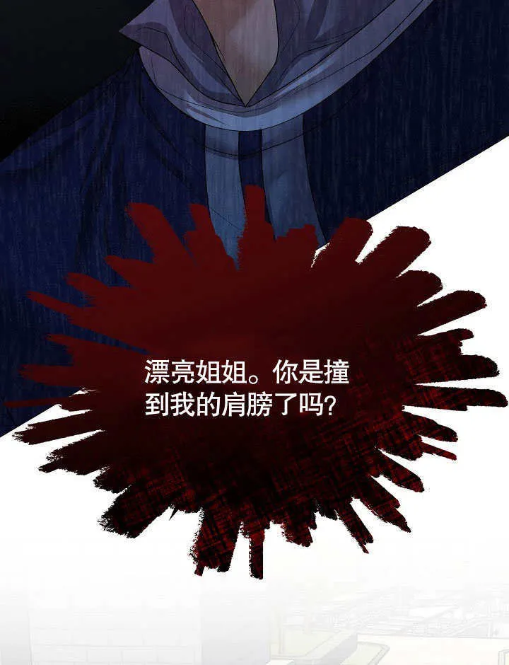 第08话95