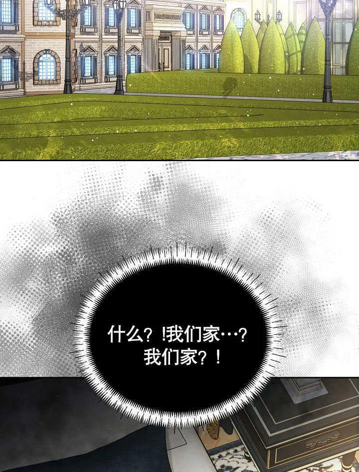 第15话76