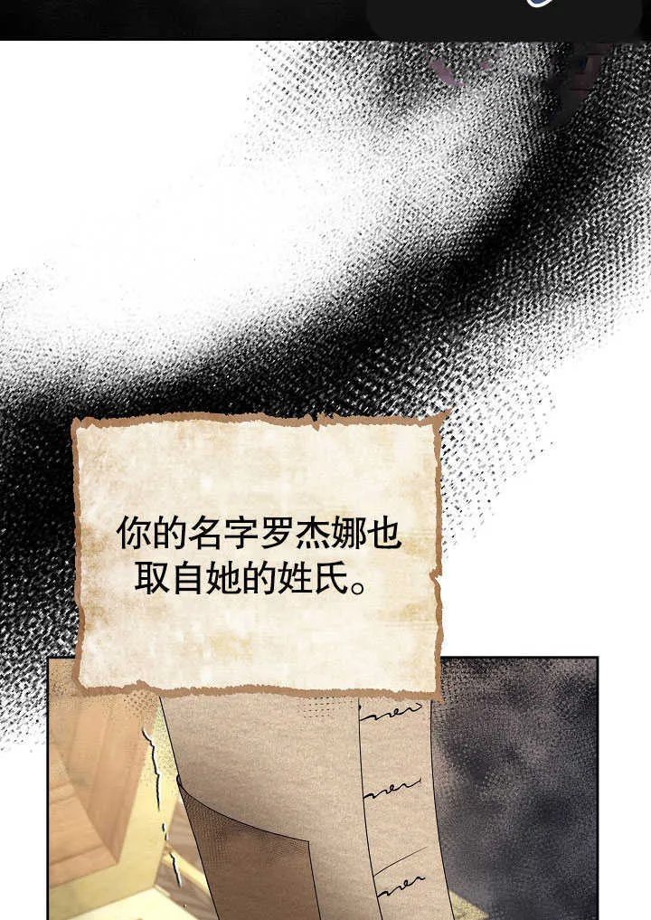 第30话23