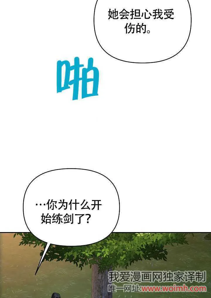 第43话26
