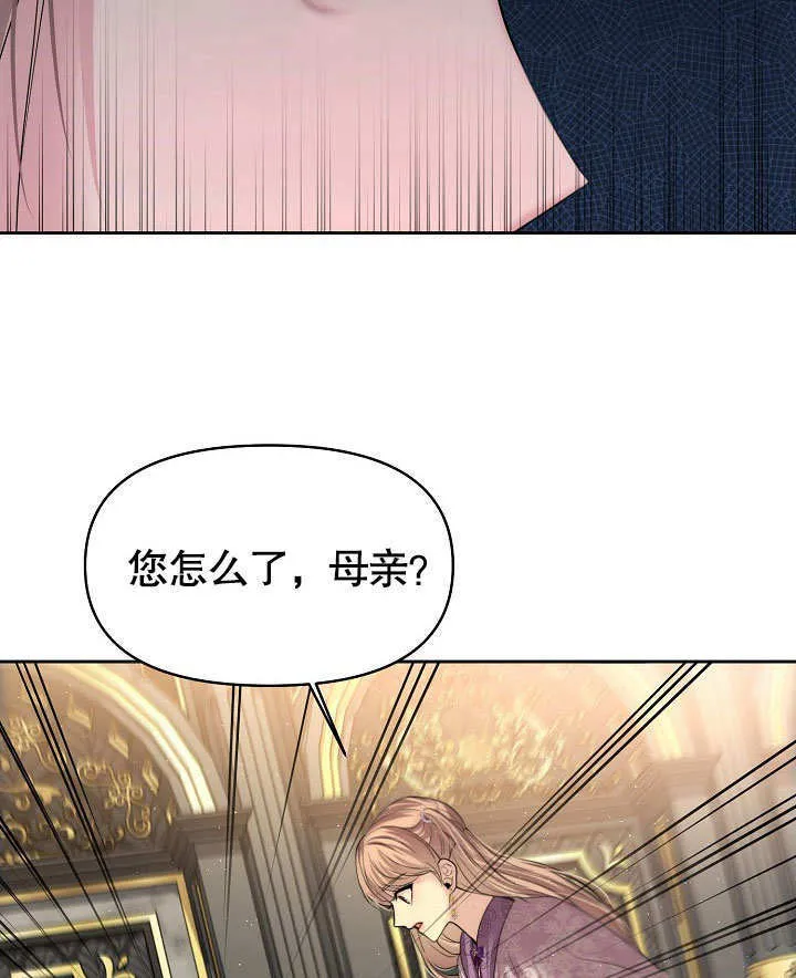 第14话84