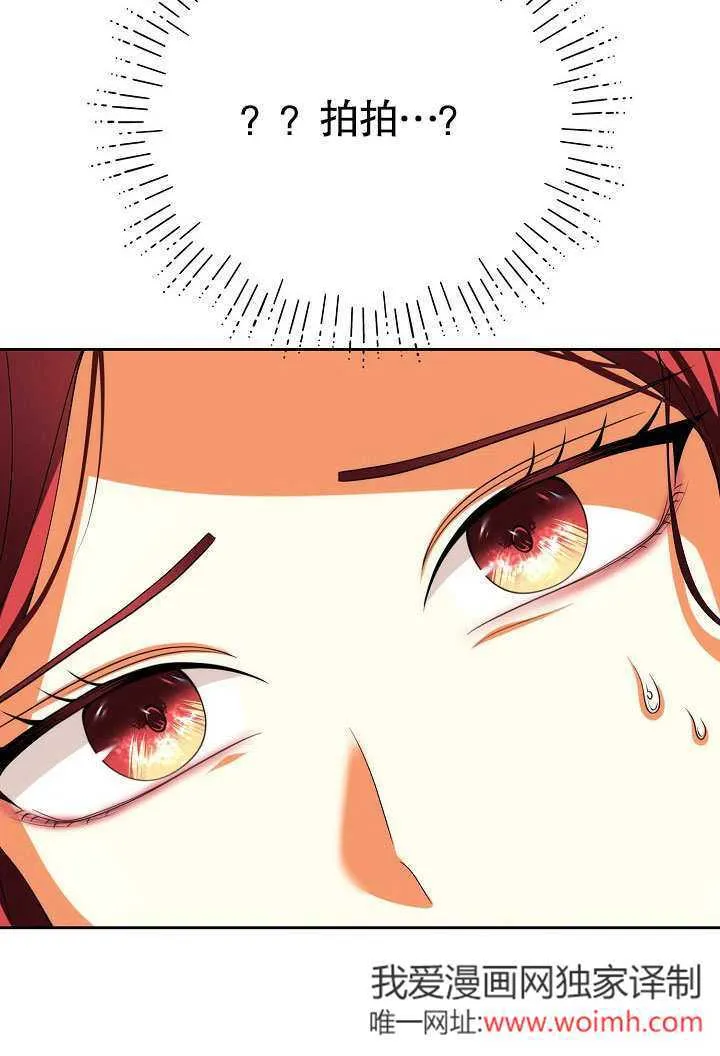 第31话66