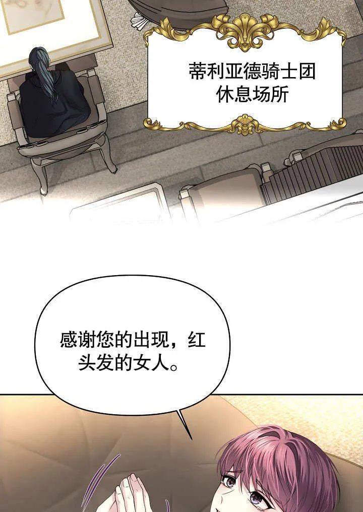 第12话7