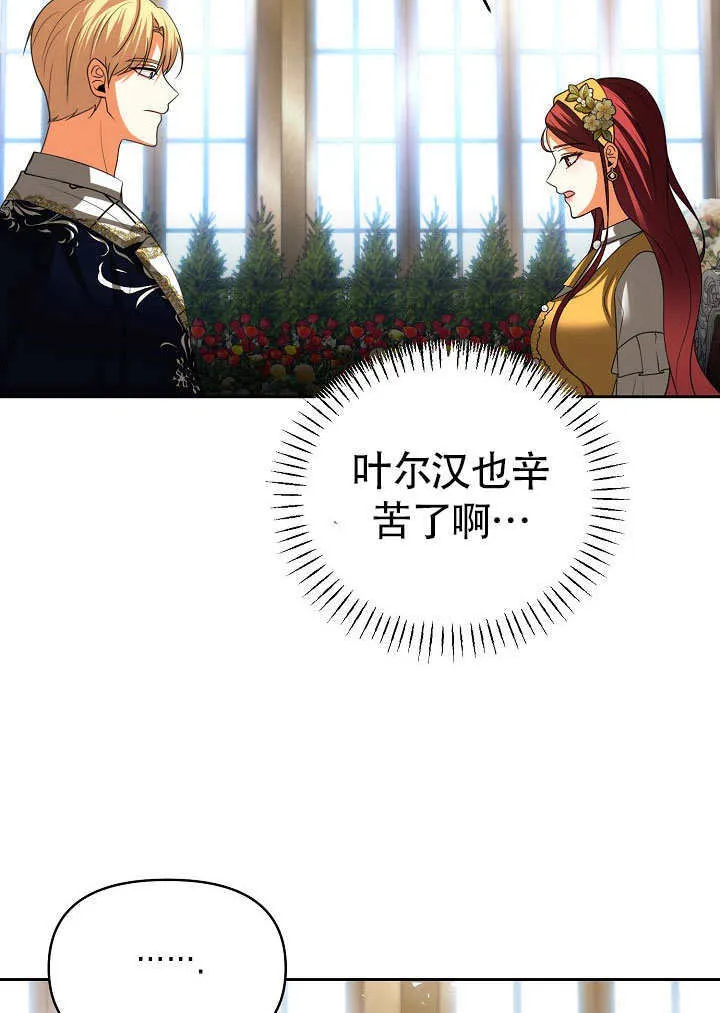第32话40