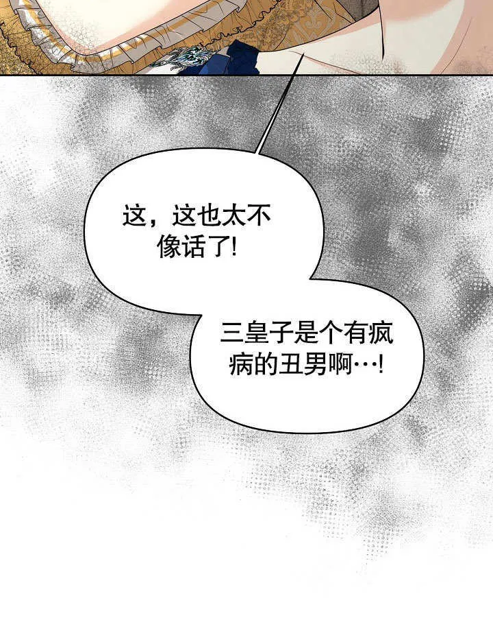第17话87