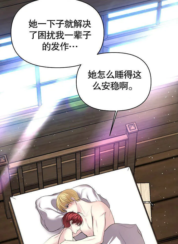 第05话75