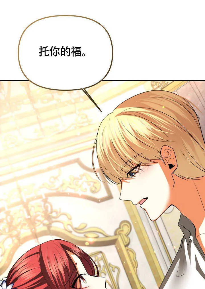 第41话46