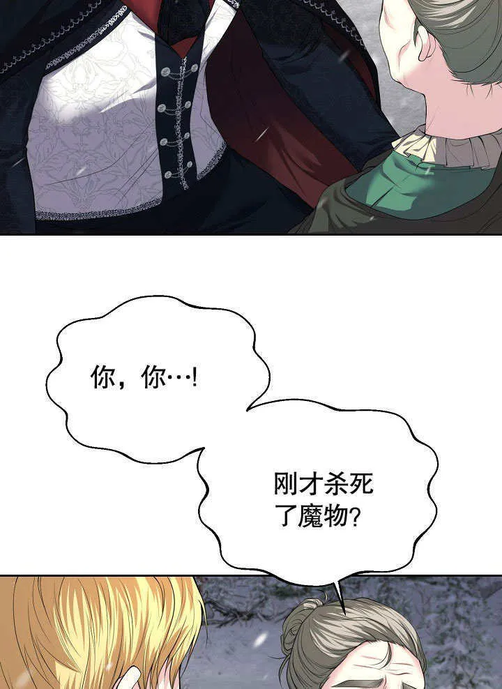 第05话21