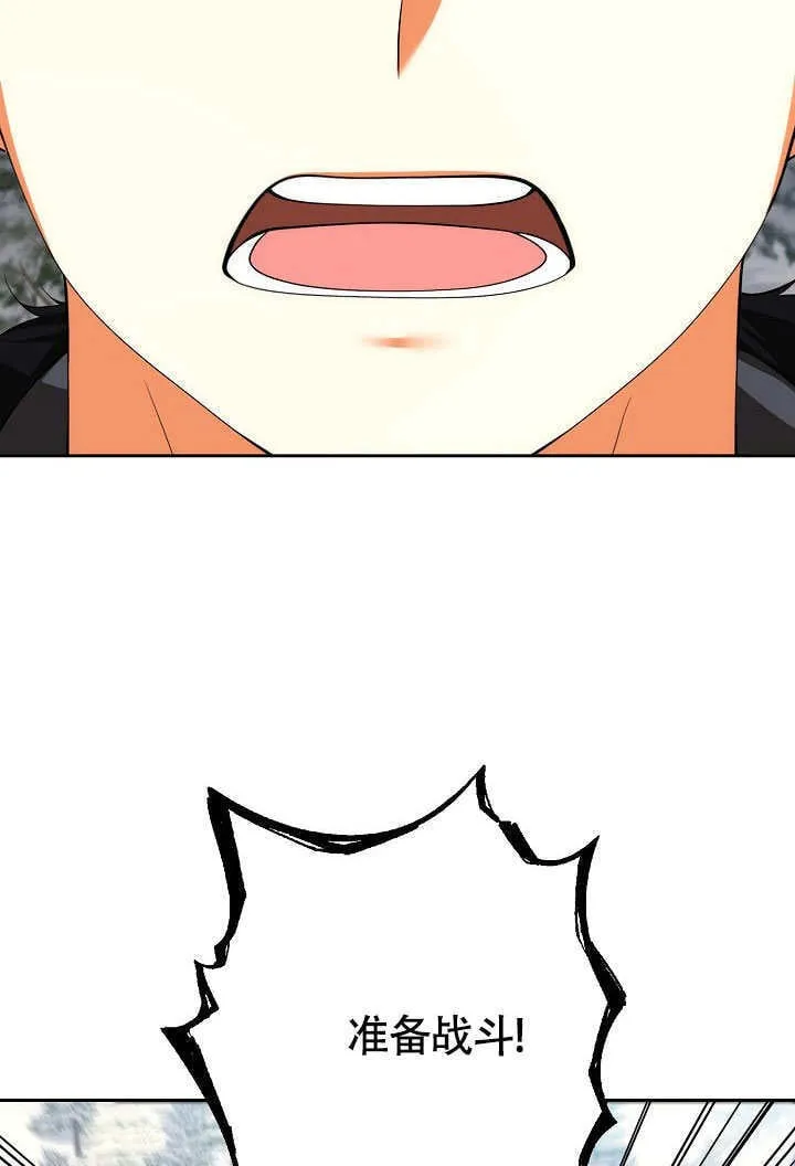 第38话43
