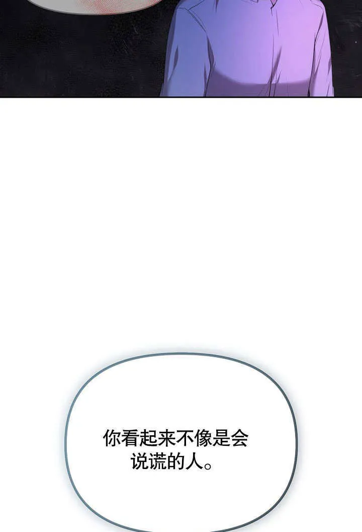 第03话7