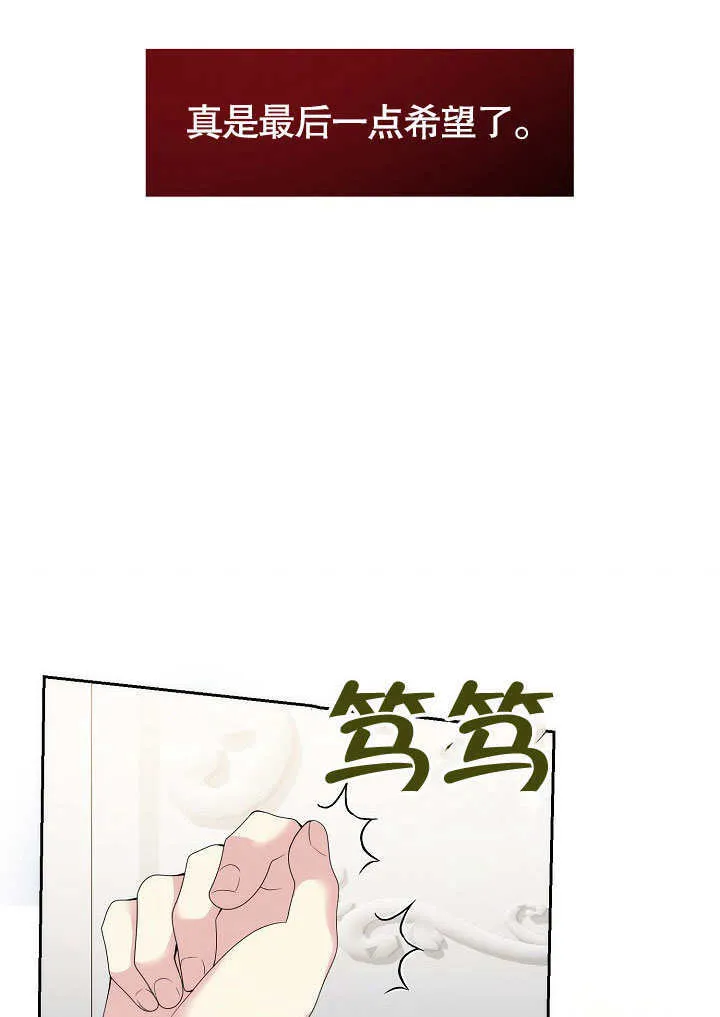 第08话62