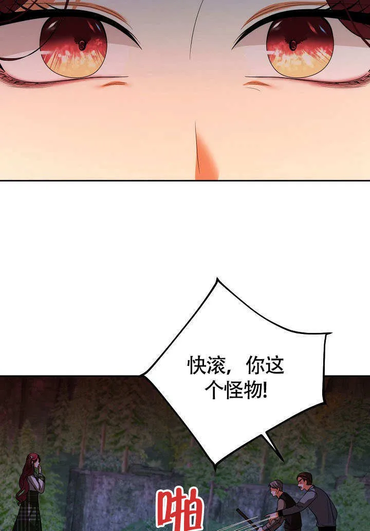 第35话72