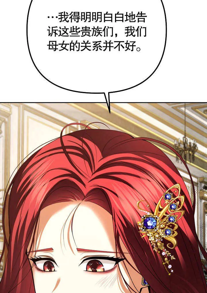 第23话7