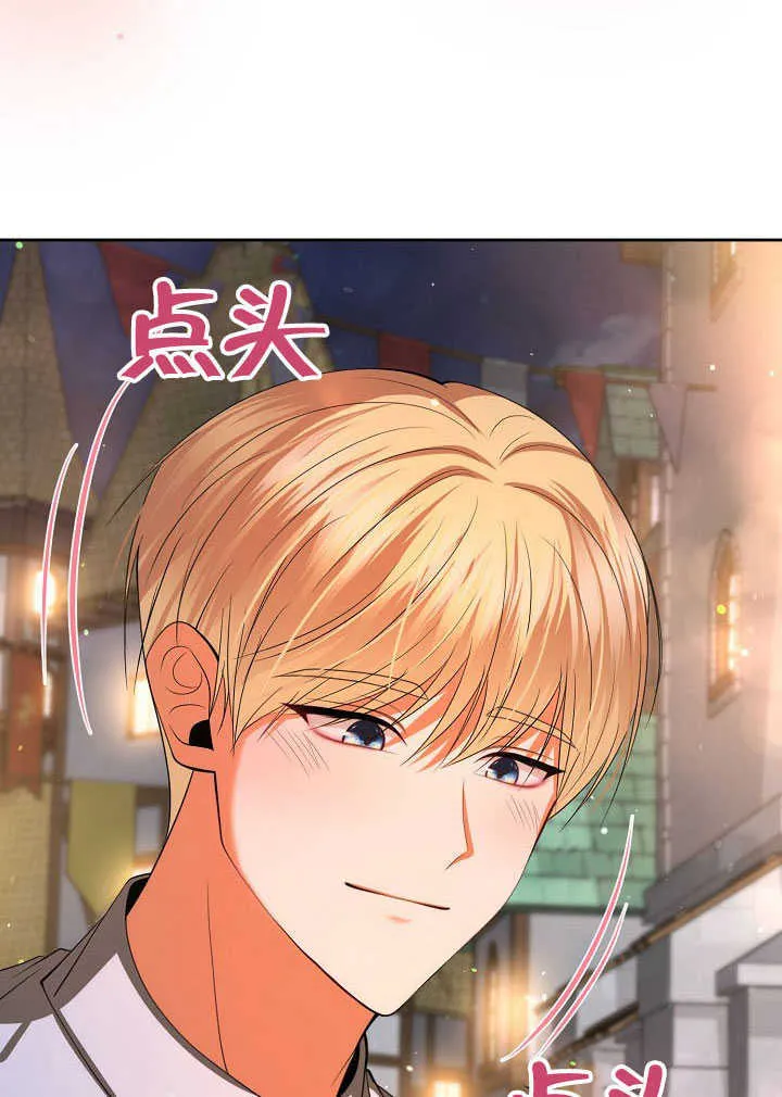 第44话38