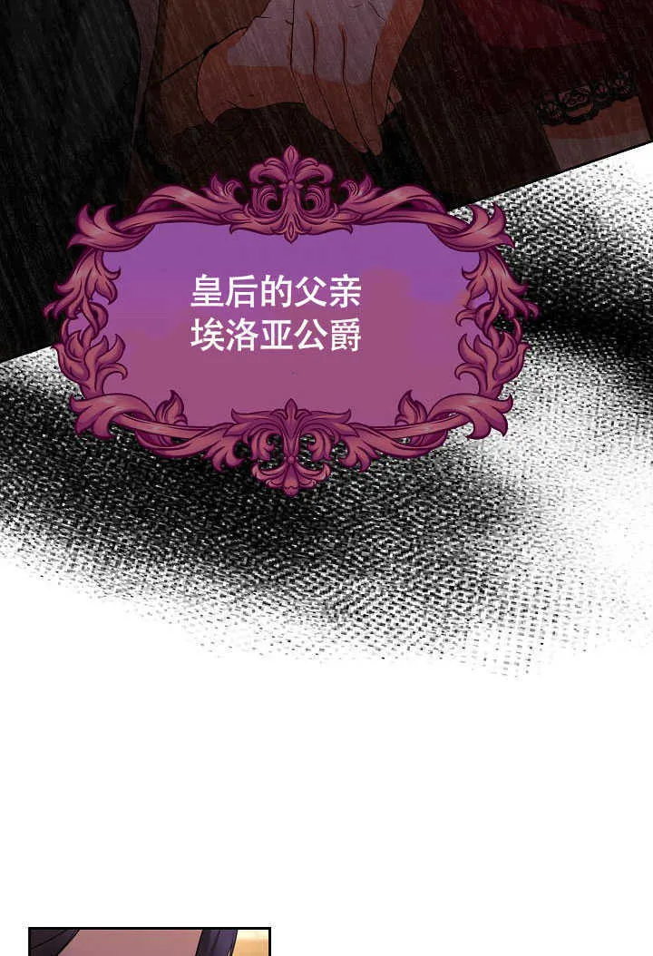 第42话8