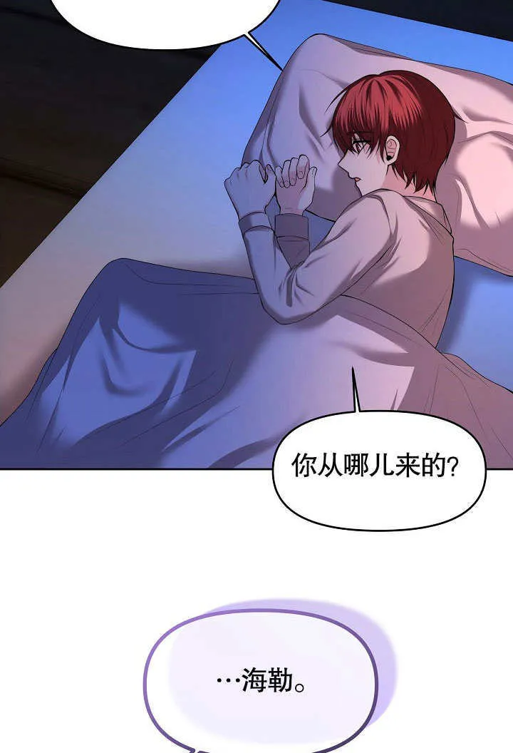 第03话17