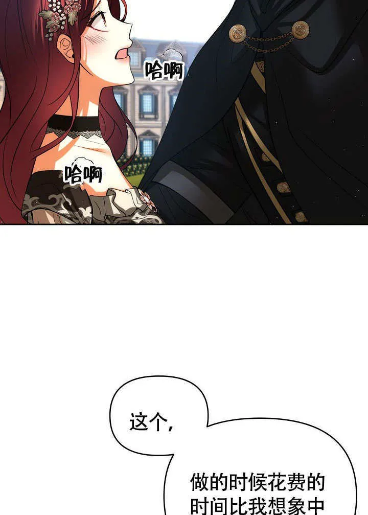 第35话8