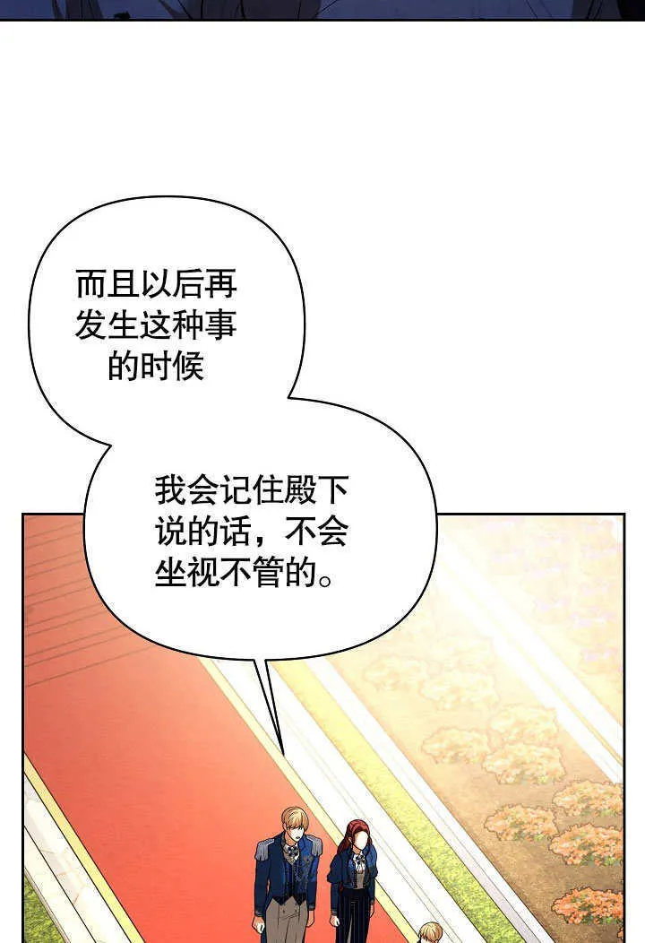 第28话42