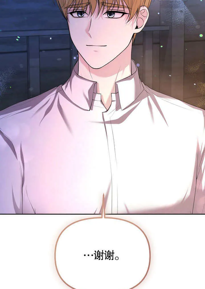 第03话33