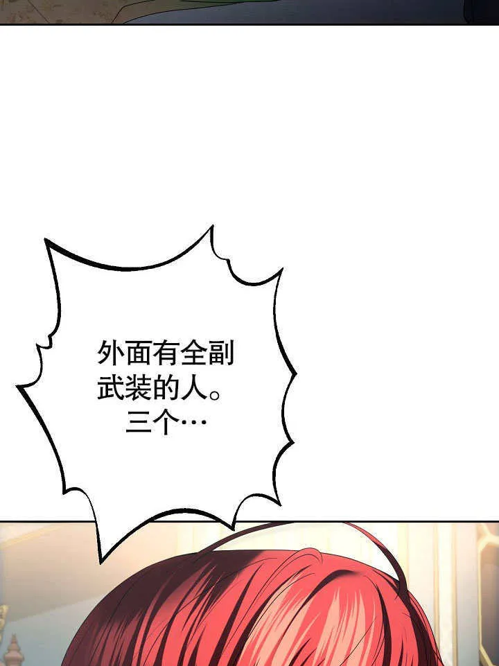 第24话4