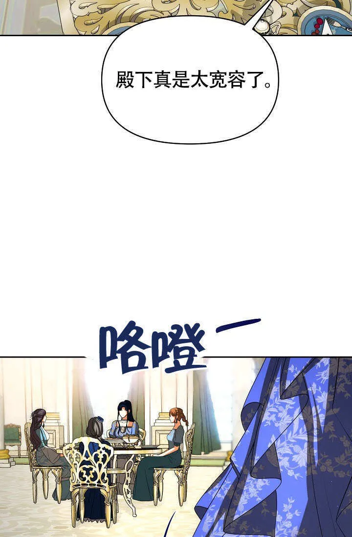 第36话50
